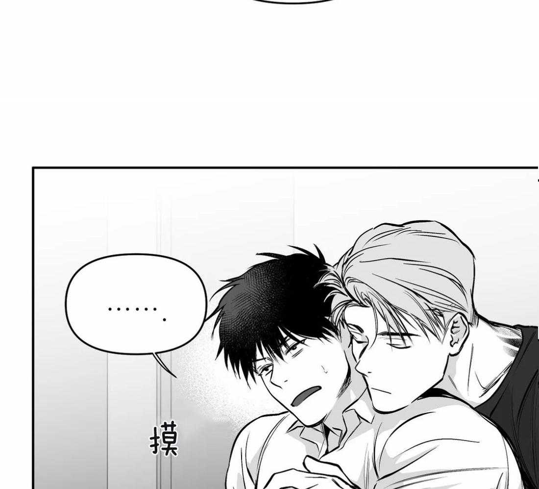 第63话_不喜欢吗47