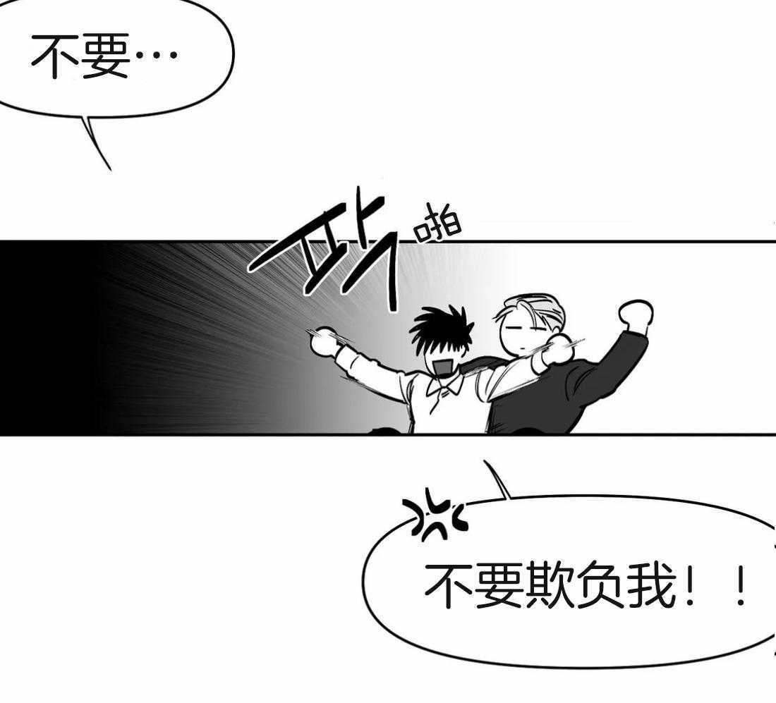第63话_不喜欢吗49