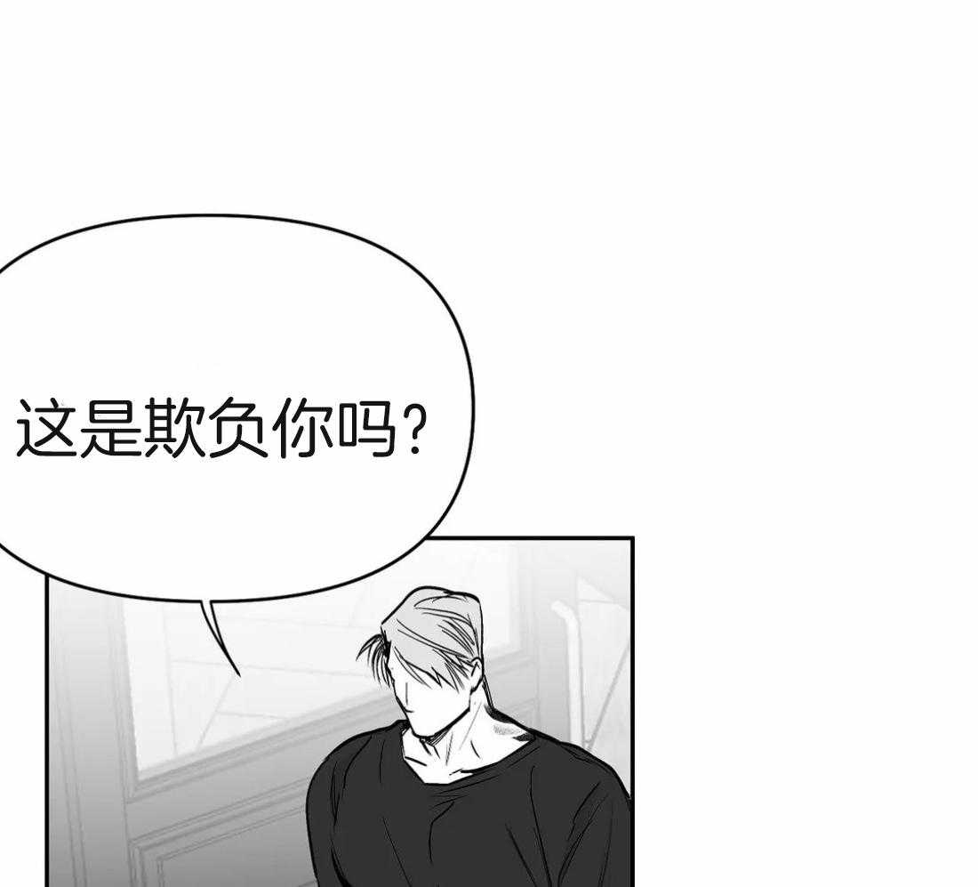 第63话_不喜欢吗50