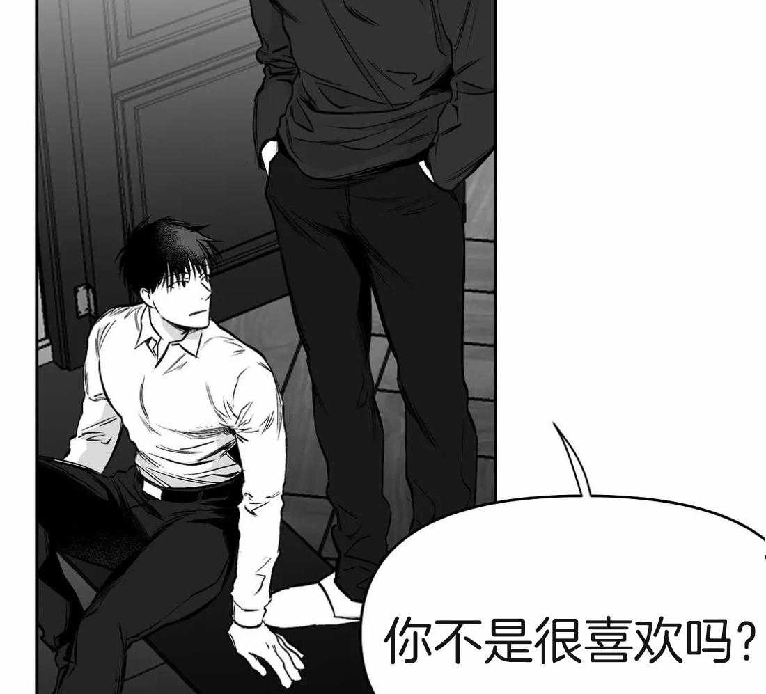 第63话_不喜欢吗51