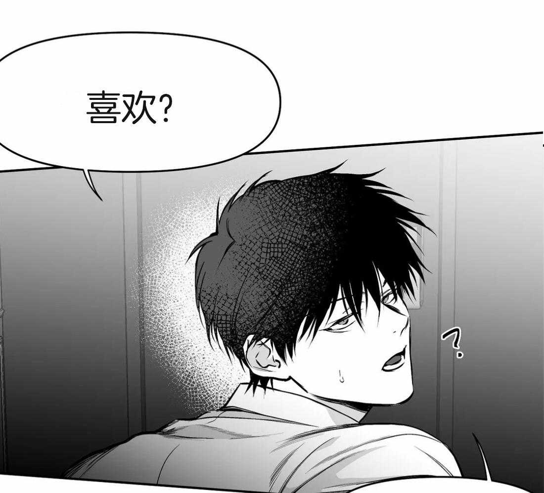 第63话_不喜欢吗53