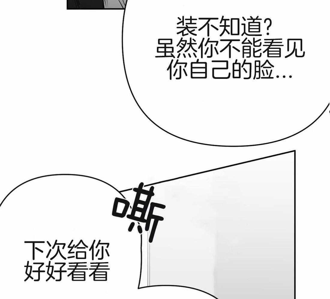 第63话_不喜欢吗56