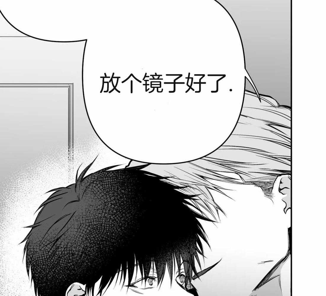 第63话_不喜欢吗57