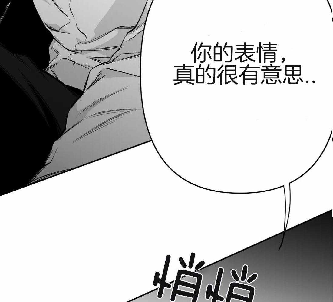第63话_不喜欢吗59