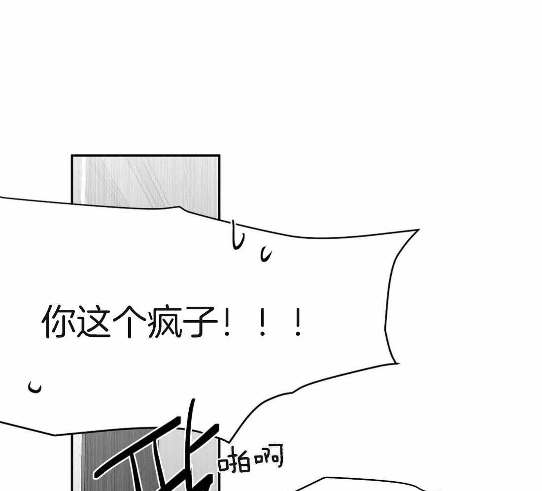 第63话_不喜欢吗61