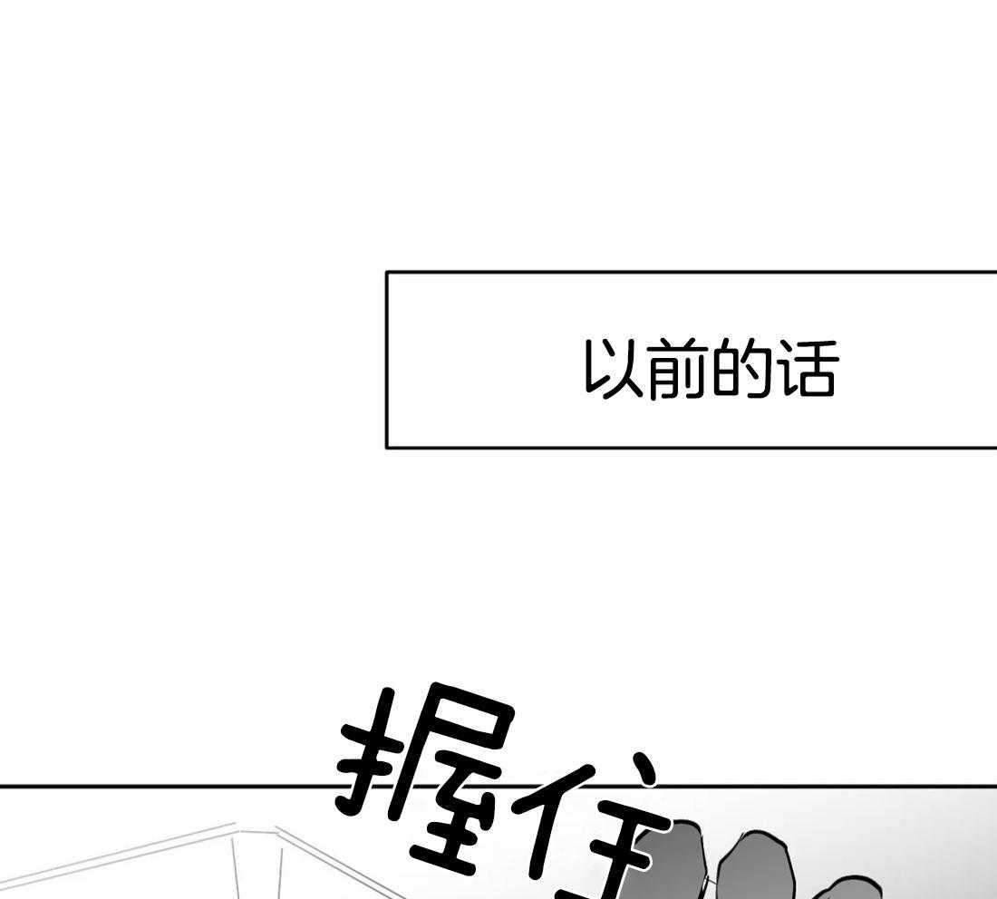 第63话_不喜欢吗9