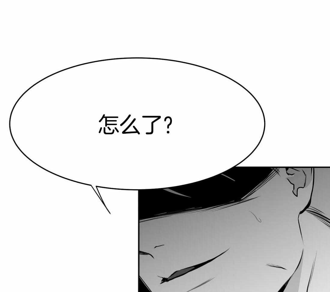 第62话_什么声音10