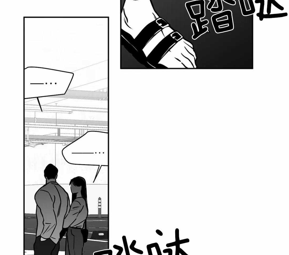 第62话_什么声音15