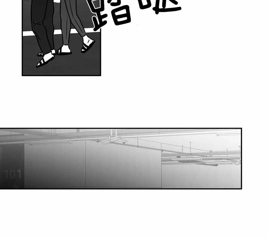 第62话_什么声音16