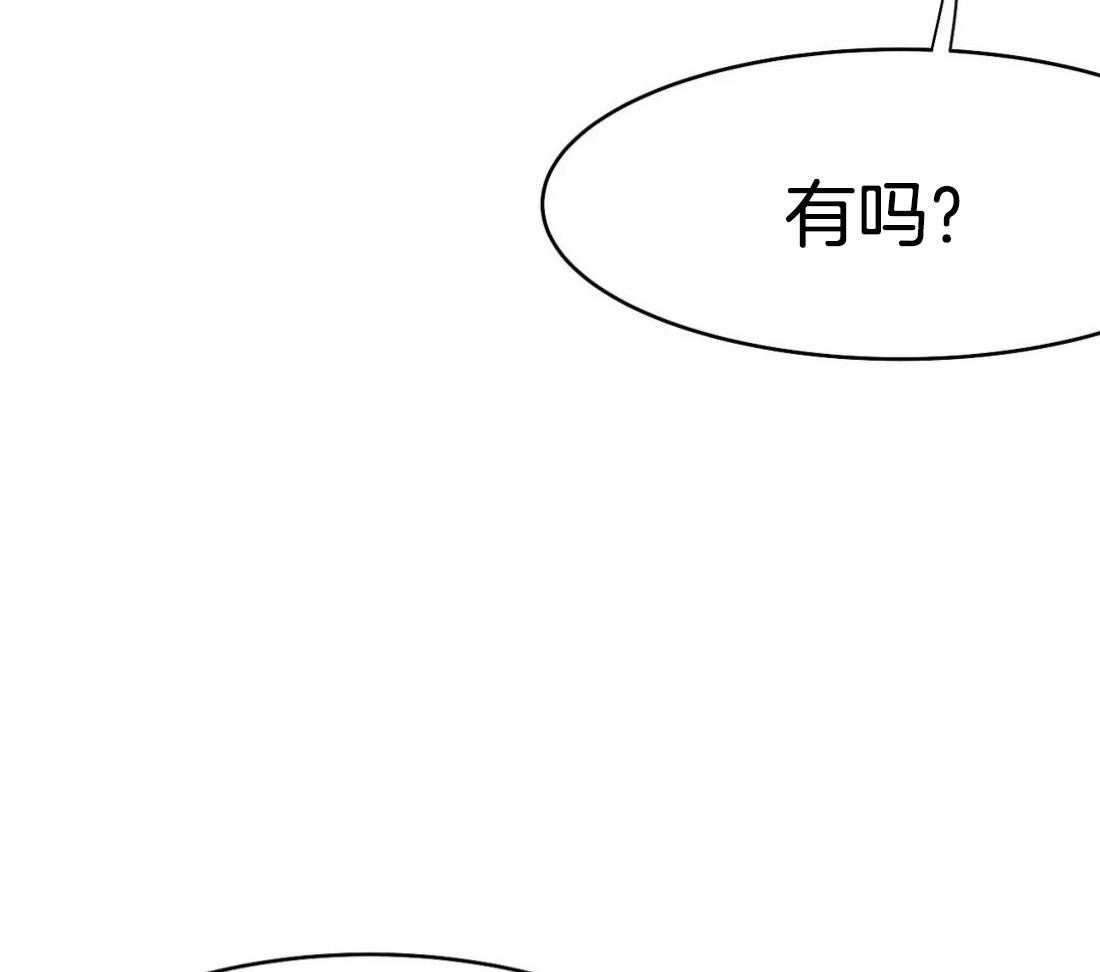 第62话_什么声音19