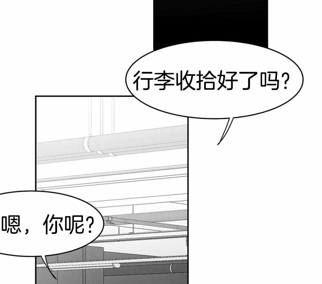 第62话_什么声音2
