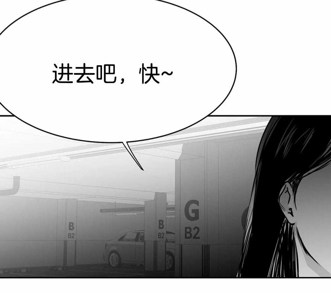 第62话_什么声音20