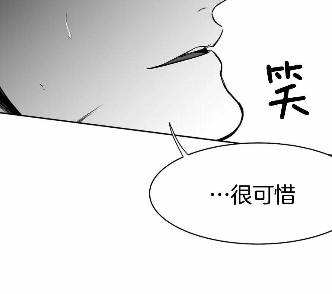 第62话_什么声音24