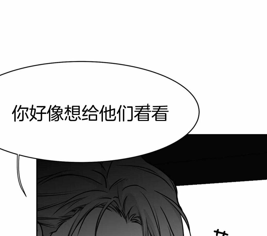 第62话_什么声音25