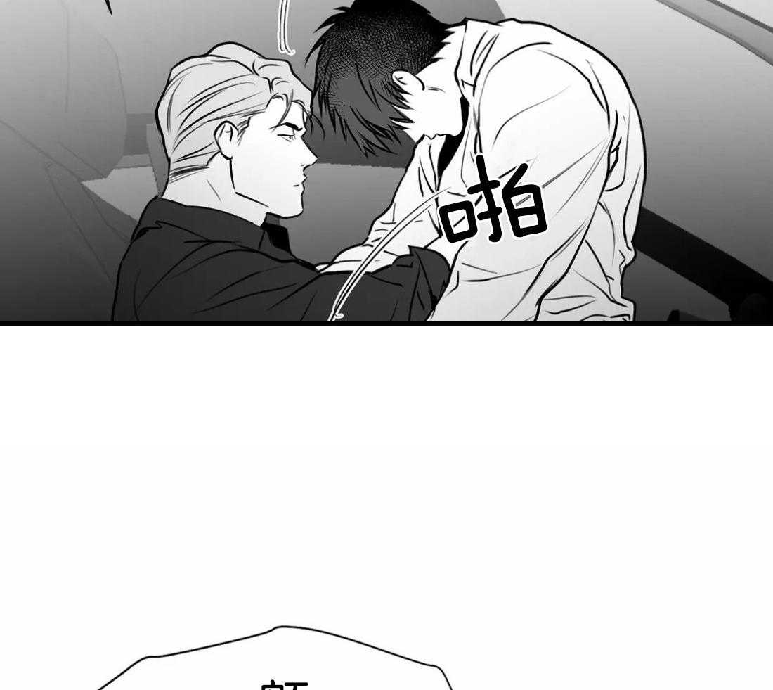 第62话_什么声音28