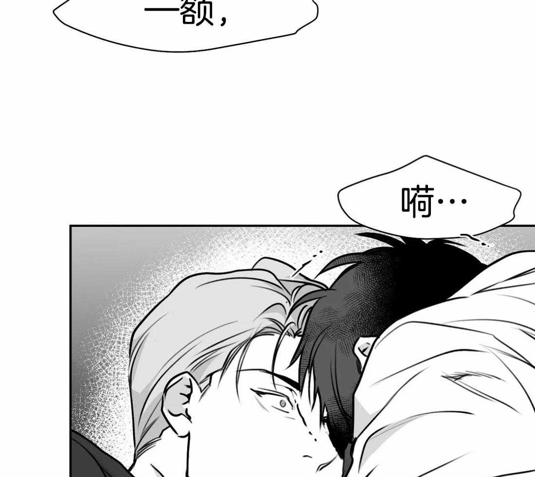 第62话_什么声音29