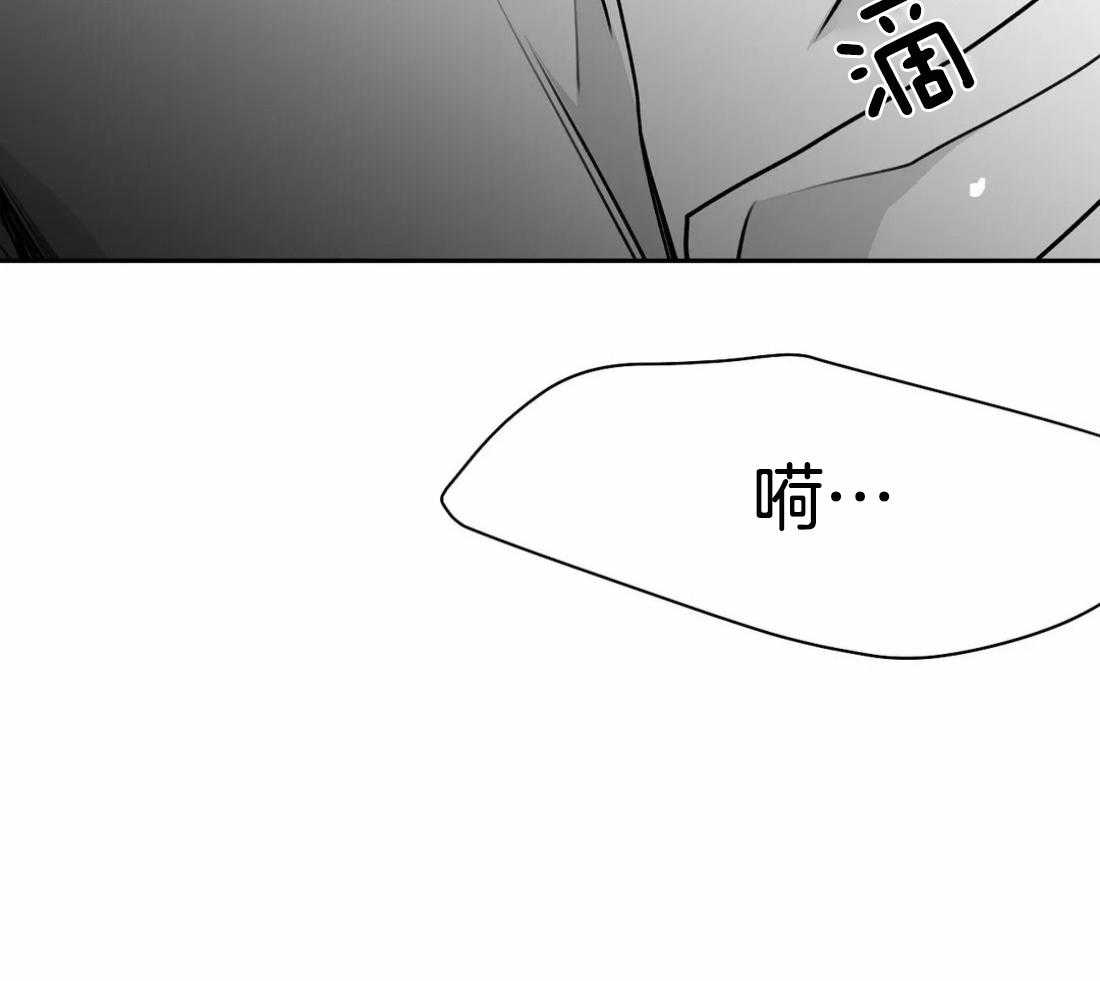 第62话_什么声音33