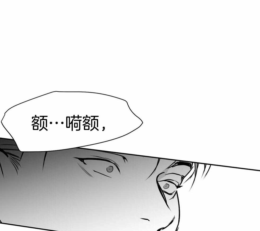 第62话_什么声音34