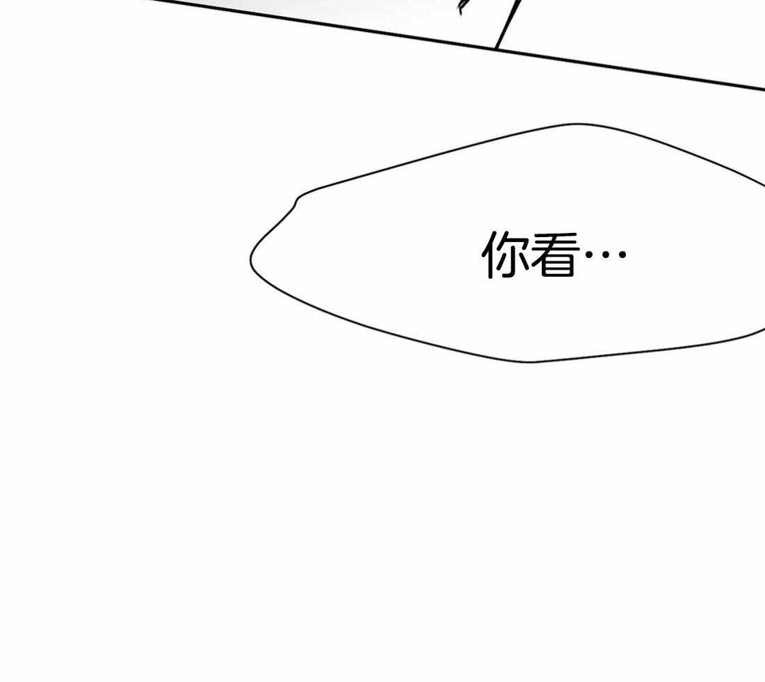 第62话_什么声音35