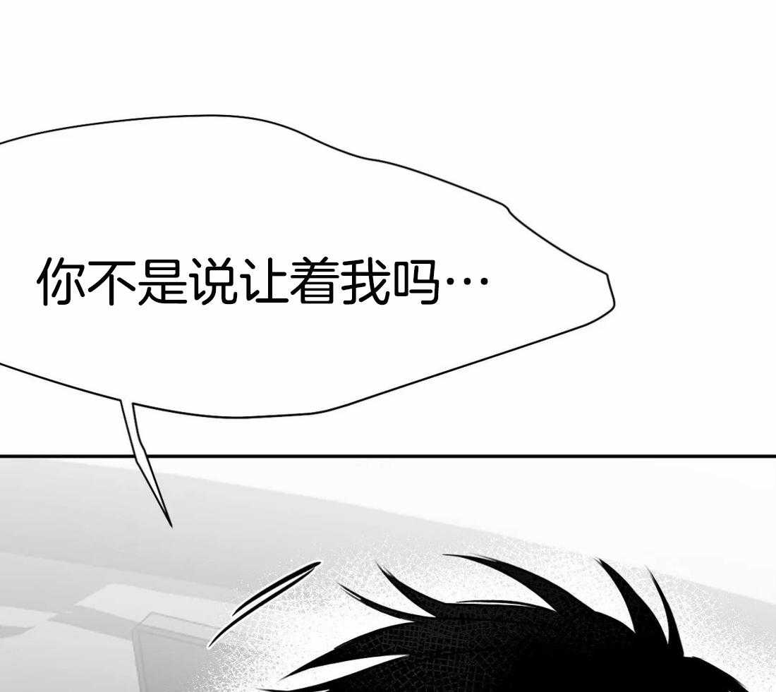 第62话_什么声音36