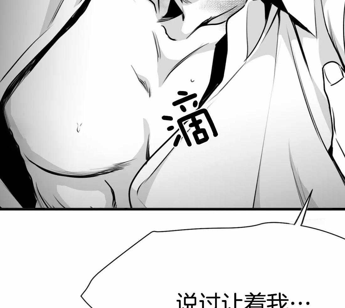 第62话_什么声音38