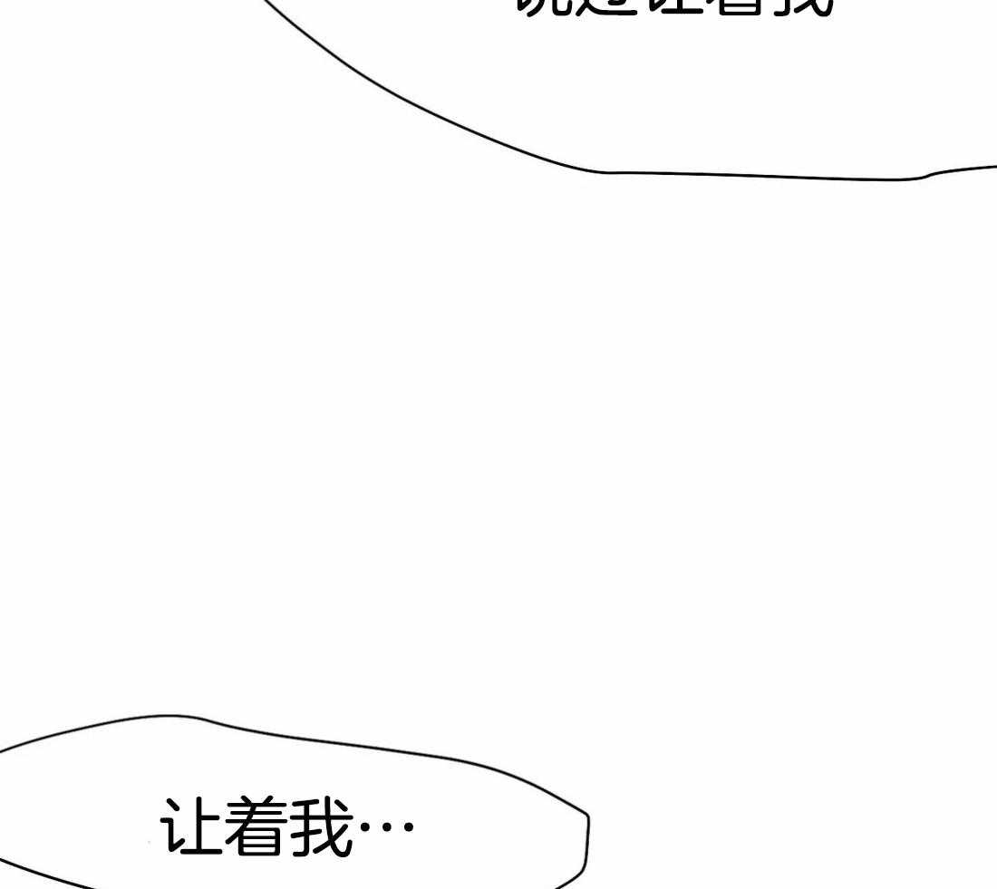 第62话_什么声音39