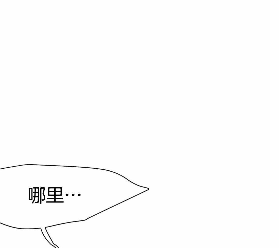 第62话_什么声音45