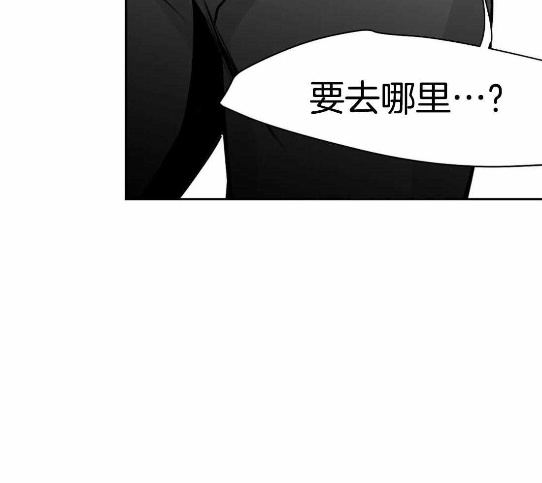 第62话_什么声音48
