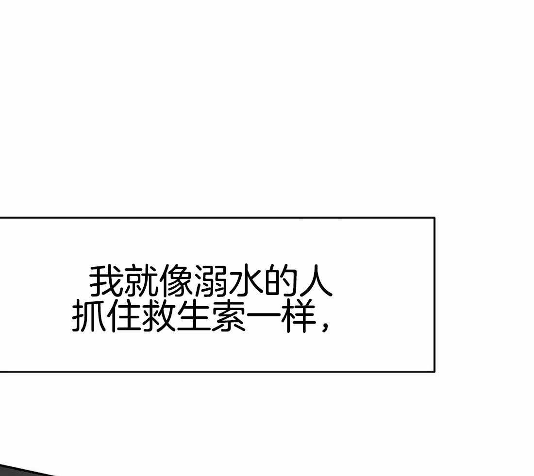 第62话_什么声音49