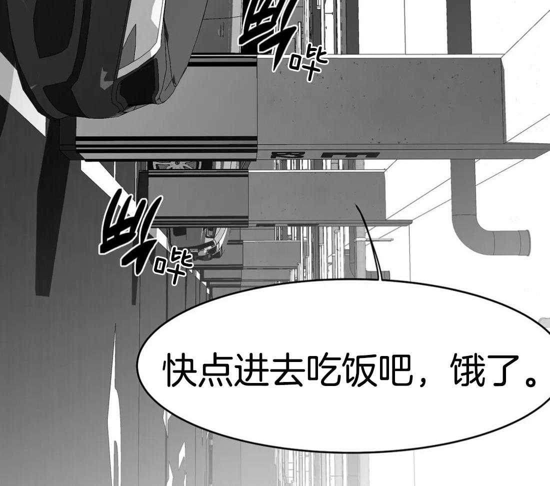 第62话_什么声音5