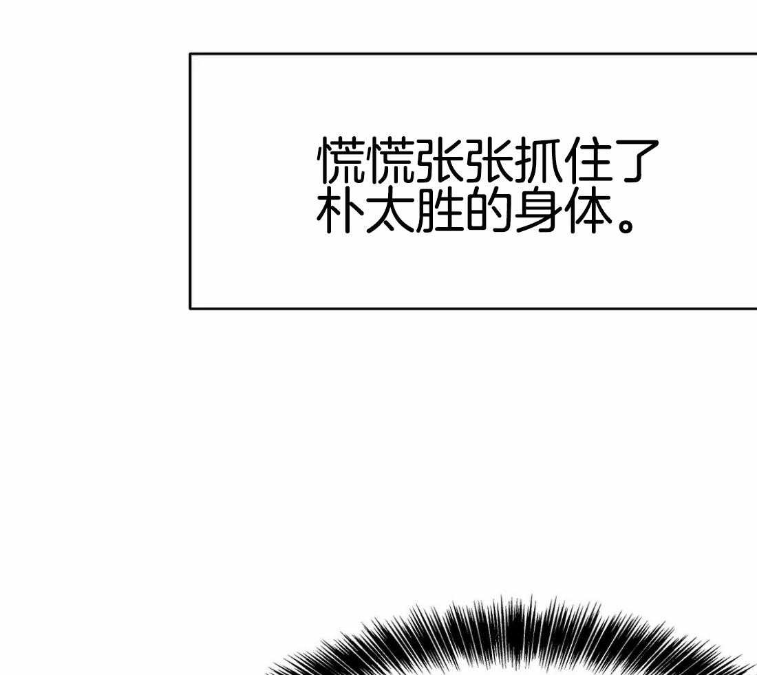 第62话_什么声音51