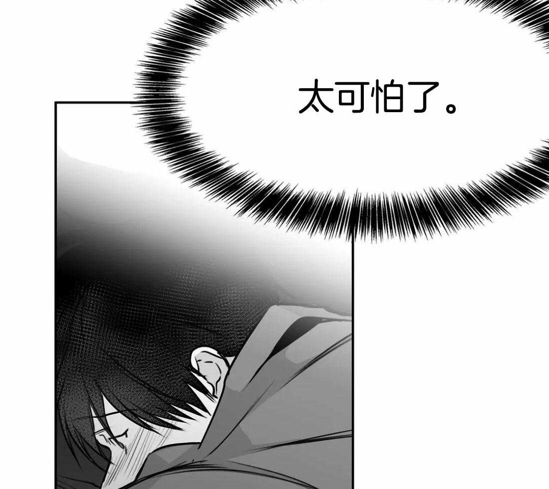 第62话_什么声音52