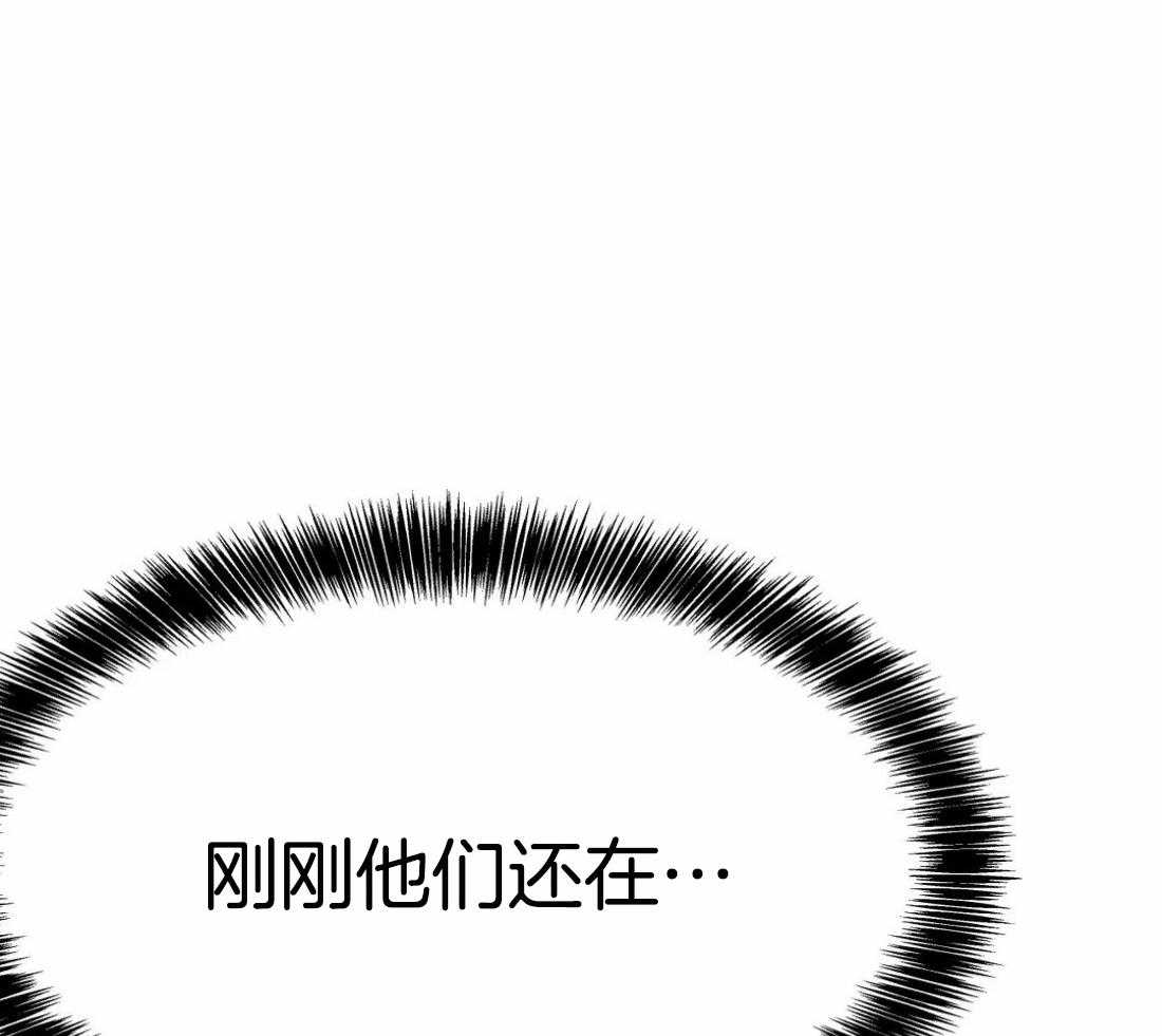 第62话_什么声音54