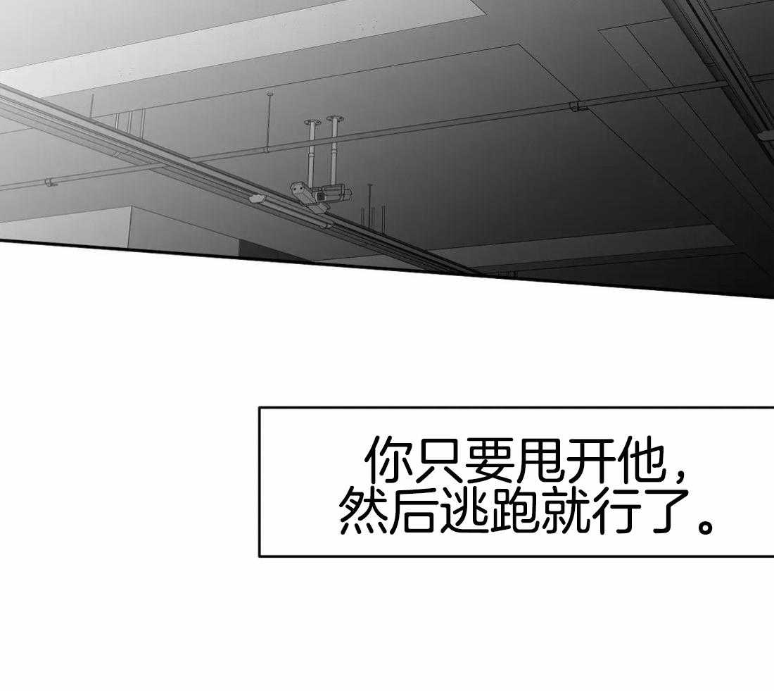 第62话_什么声音59