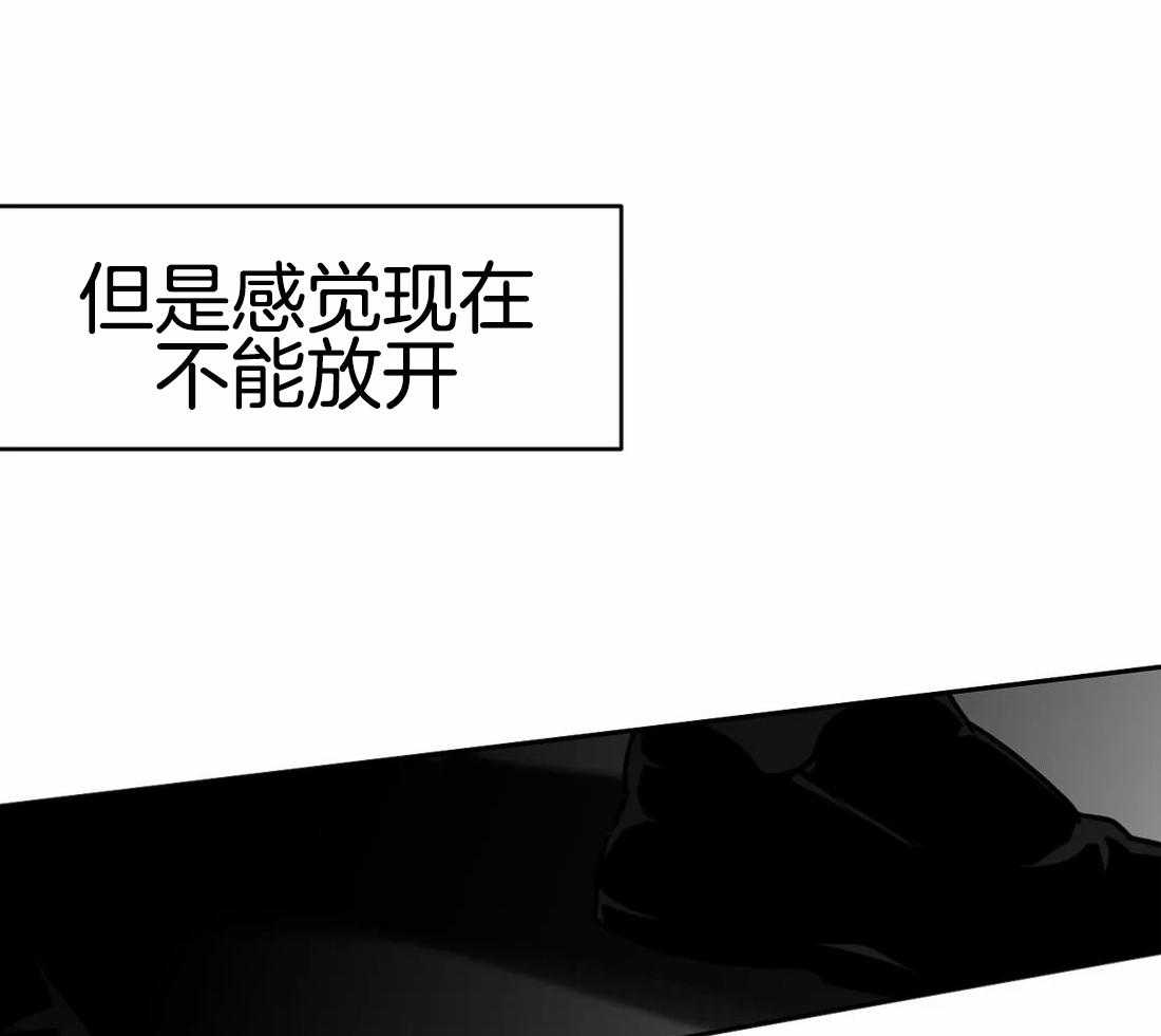 第62话_什么声音60
