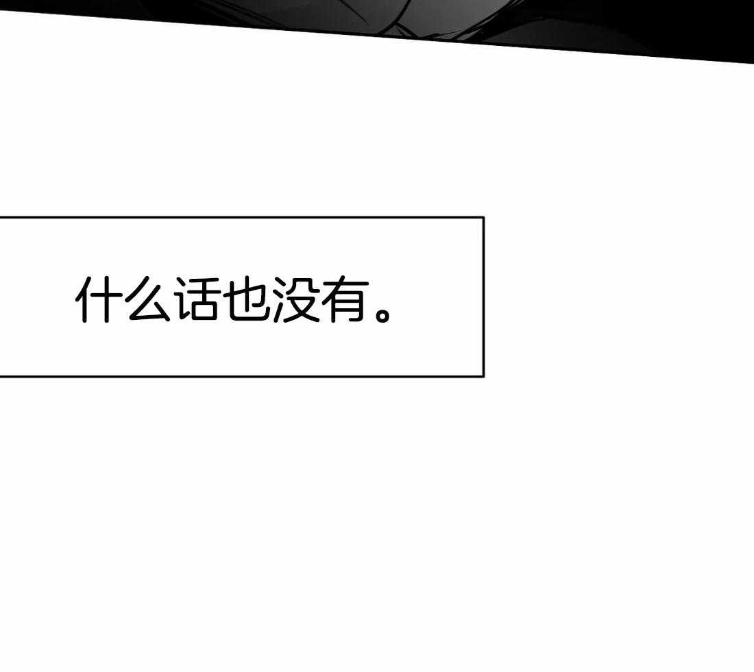 第62话_什么声音63