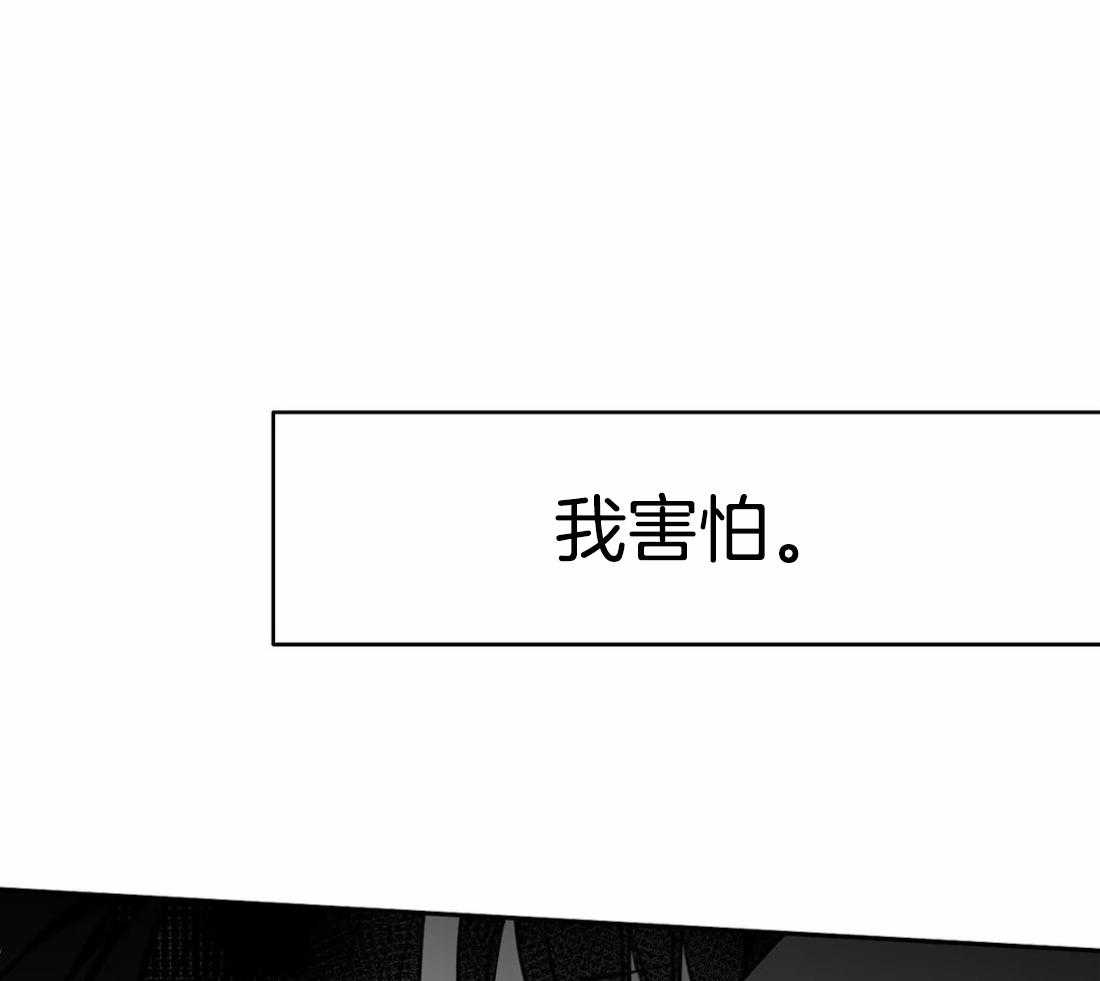第62话_什么声音64