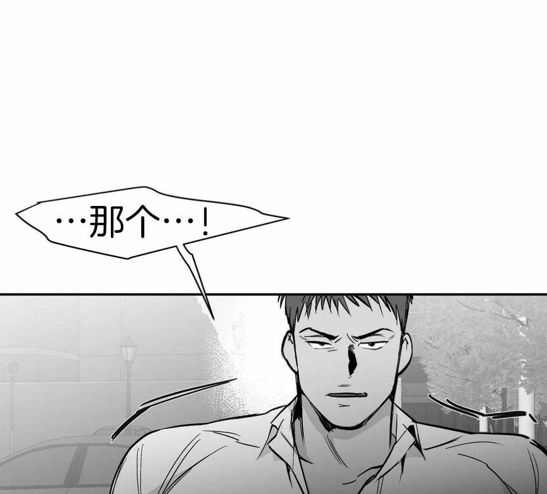 第61话_烦躁感10