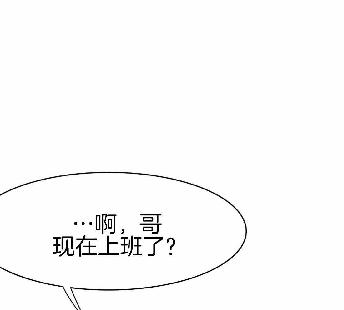 第61话_烦躁感14