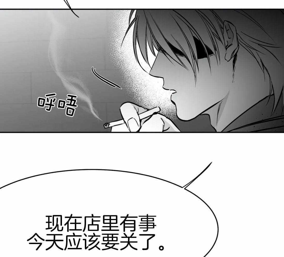 第61话_烦躁感15