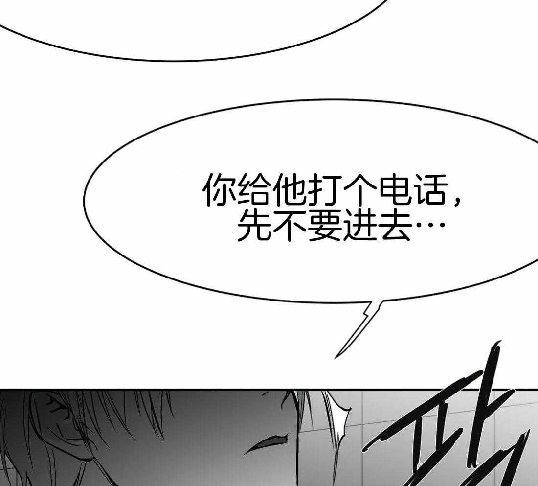 第61话_烦躁感16