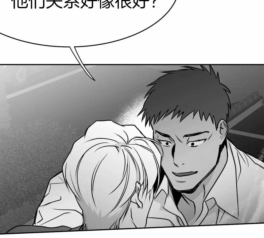 第61话_烦躁感27