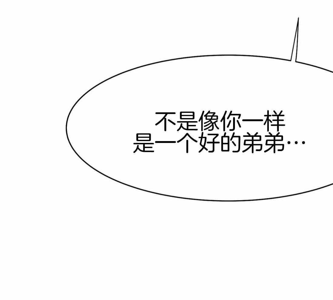 第61话_烦躁感28