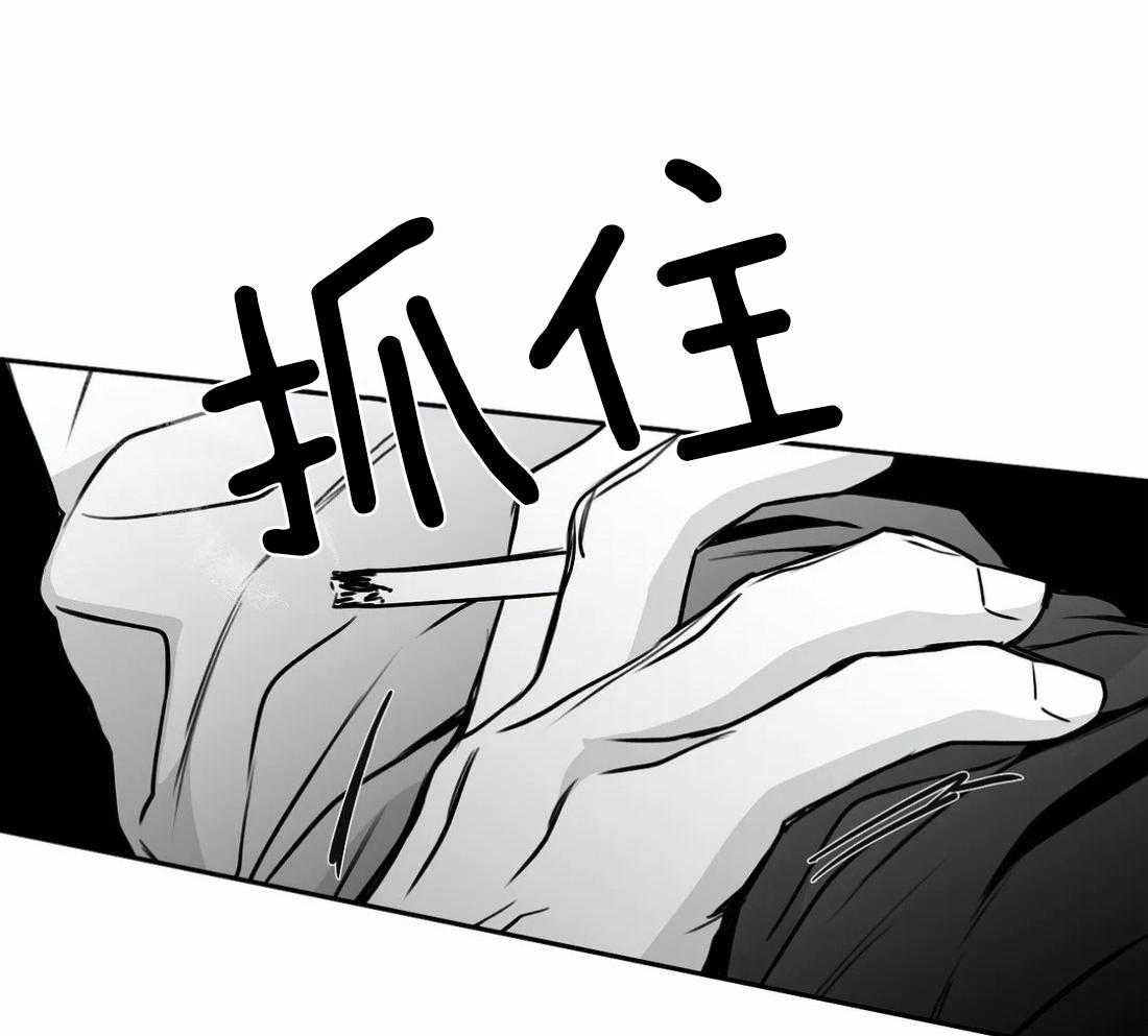 第61话_烦躁感29
