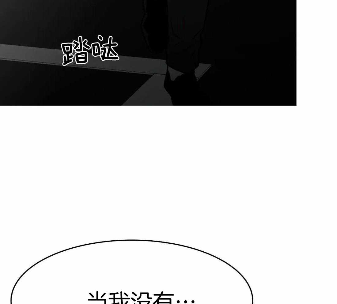 第61话_烦躁感3