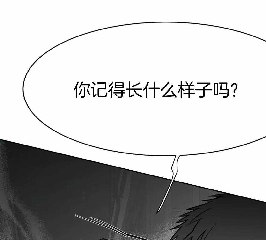 第61话_烦躁感32