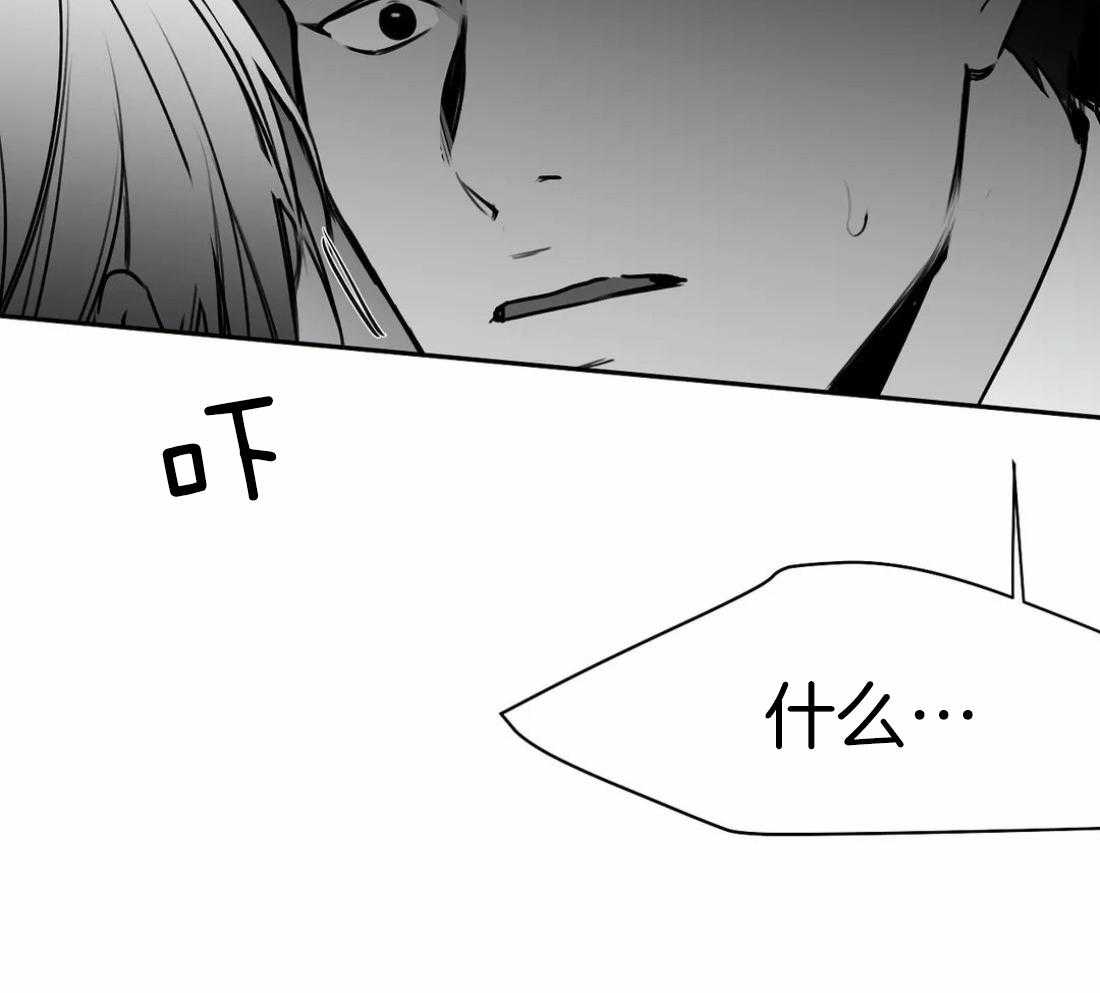 第61话_烦躁感37