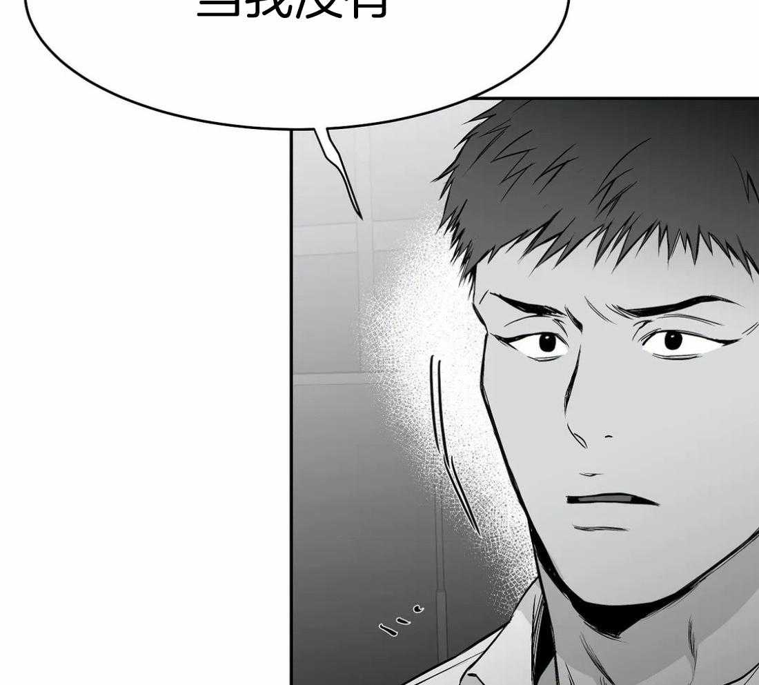 第61话_烦躁感4
