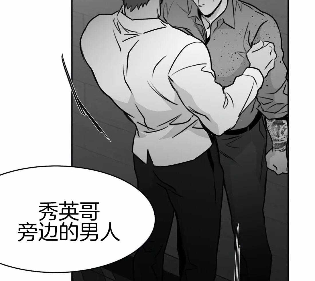第61话_烦躁感41