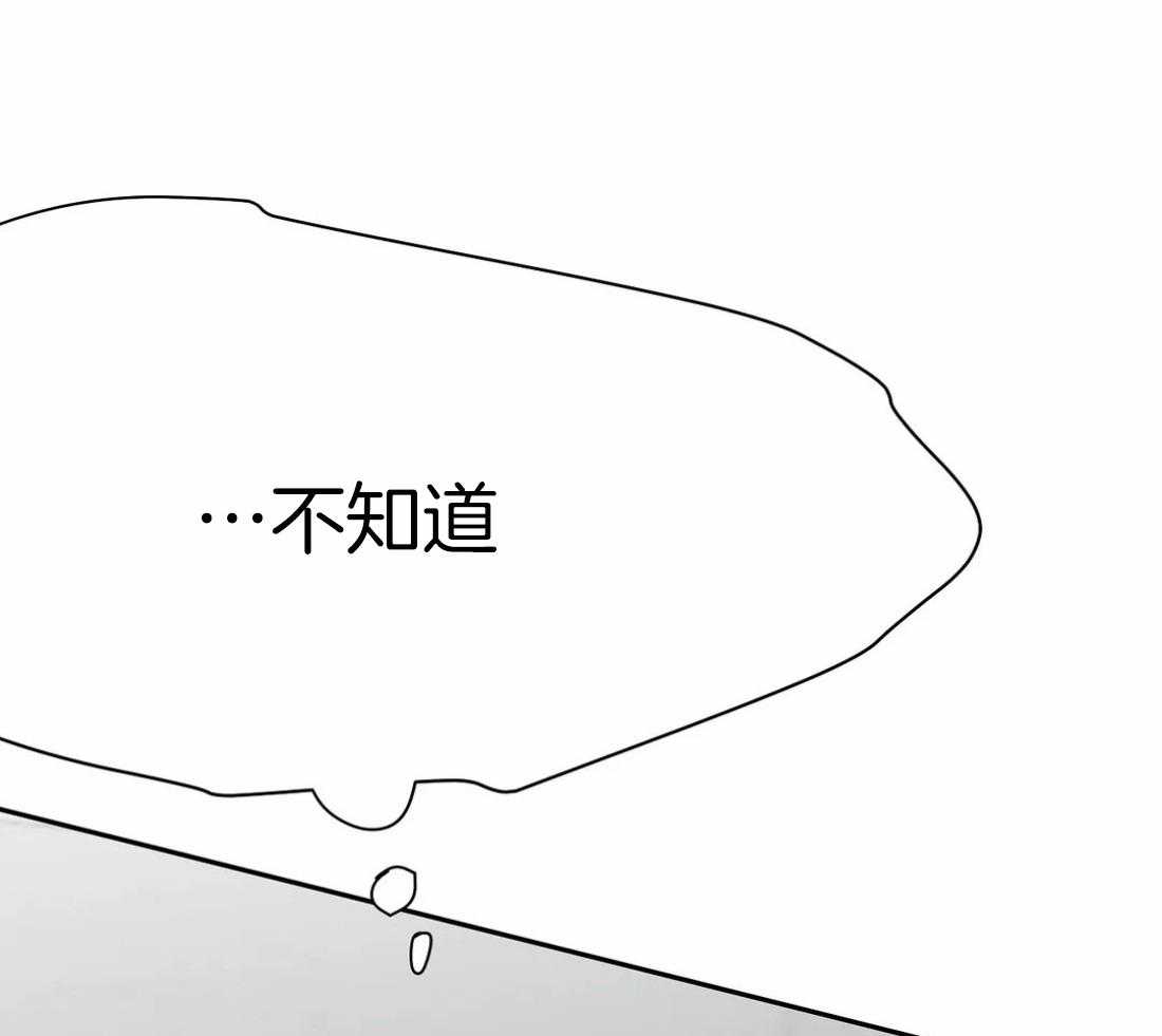 第61话_烦躁感49
